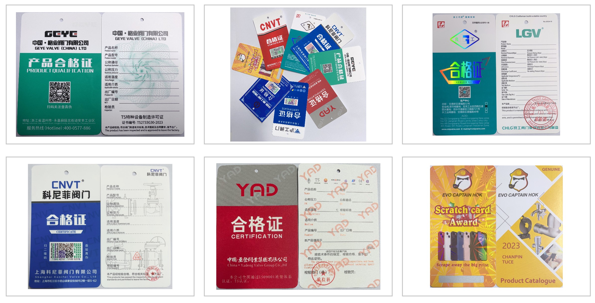 合格证1.jpg