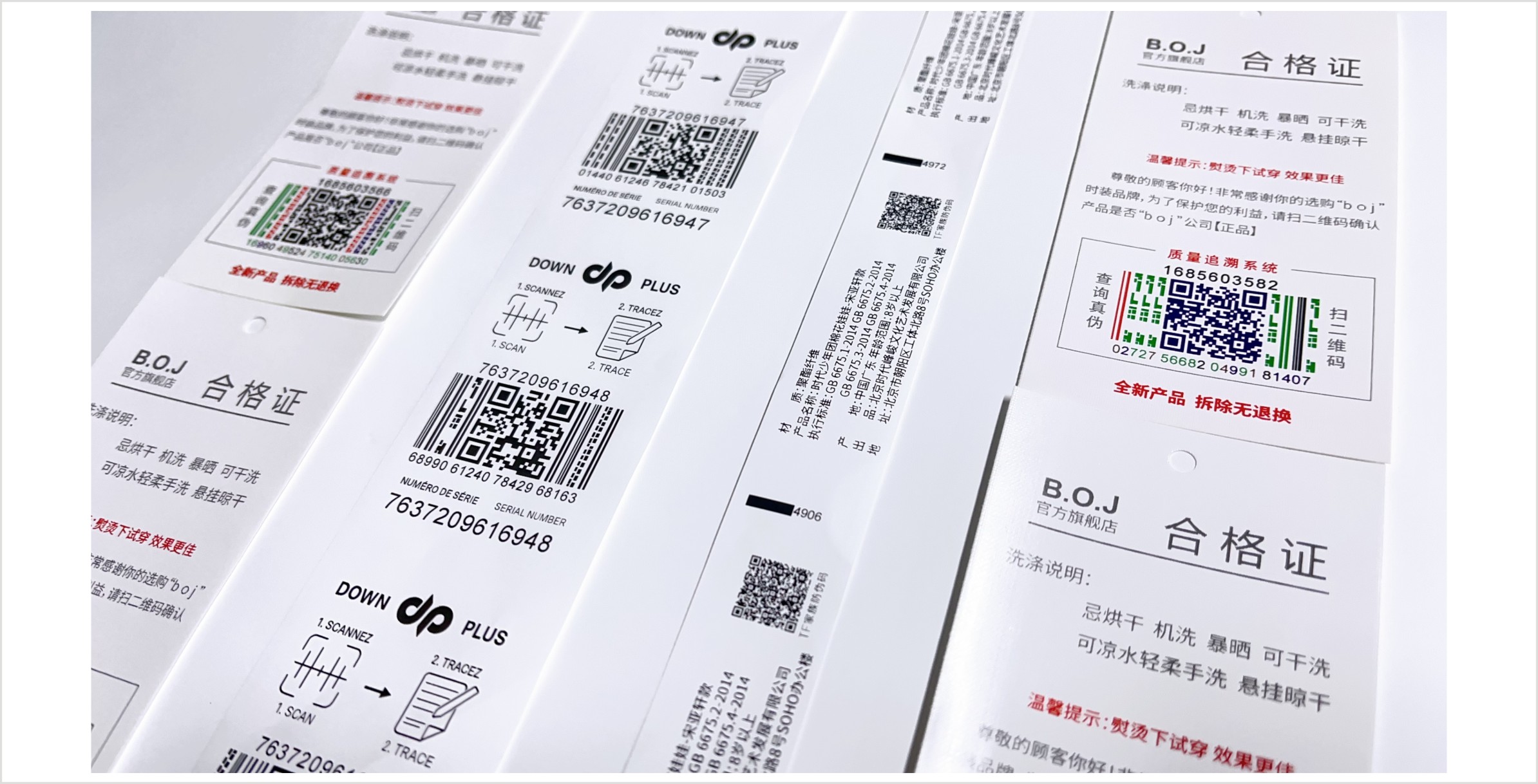 水洗标2.jpg
